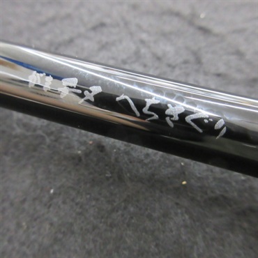 がまチヌへちさぐり銀参郎 MH300